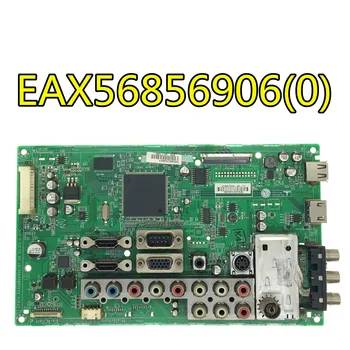 Test arbejde for LG 32LH23UR-CA bundkort EAX56856906(0) skærm LC320WXN