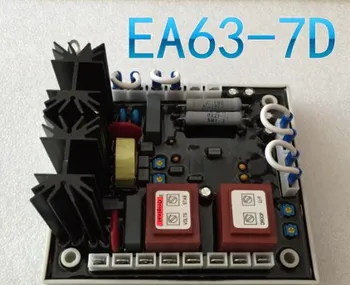 Ea63-7d ac automatisk spændingsregulator