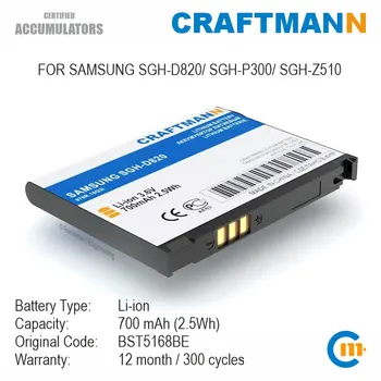 Batteri 700mAh til SAMSUNG SGH-D820/ SGH-P300/ SGH-Z510 (BST5168BE)