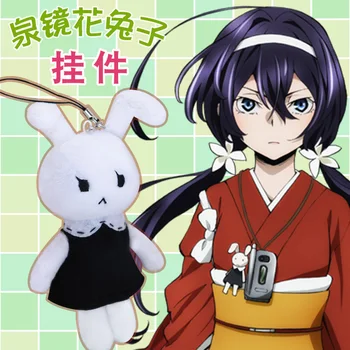 Anime Bungo Herreløse Hunde Kyoka Izumi Søde Cosplay Dukke Kanin Maskot Nøglering Vedhæng Toy Gaver
