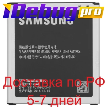 Batteri Samsung g530h/g531/g532/eb-bg530bbc/Galaxy Grand Prime/j500/j320/J5/j250/j260