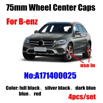 4STK 75mm Blå Hjul Center Dække Hjulets Centrum Hub Caps til Mercedes Benz W203 W204 W124 W211 W212 A1714000025 Bil Styling