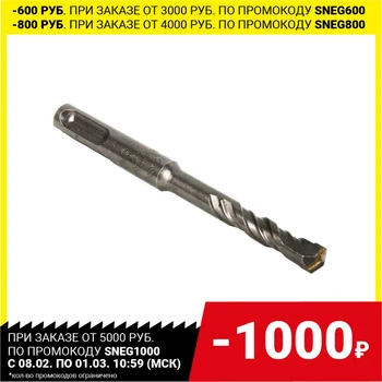 Hammer Flex 201-111 SDS + 8x50 / 110mm bor