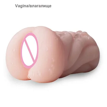 Sex Legetøj til Mænd 4D Realistisk deepthroat Mandlige Masturbator Silikone Kunstig Vagina Munden Anal Erotisk Oral Sex Masturbator