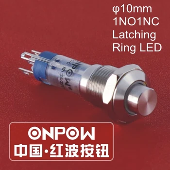ONPOW 10mm Låsende ON/OFF LED-Ring 1NO1NC Rustfrit Stål Metal trykknap Switch (GQ10-K-11ZE/S)