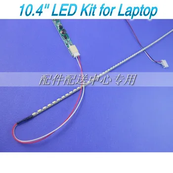 2stk x Universal Udskiftning 10,4 tommer LED-Baggrundsbelysning Strip Kit Opdatering LCD-Panel Skærm Laptop til LED 220mm Gratis Fragt