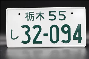 Japansk film Japan Ændret licens Indledende U-Aluminium materiale nummerplader, strygejern maleri bil nummer plade ændring