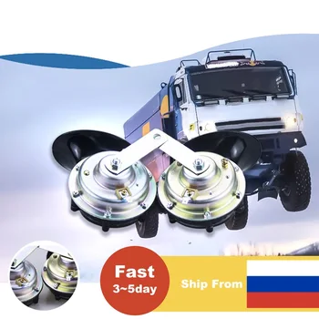 Universal sneglen horn russisk stil for Volga& Kamaz Metal materiale ændret horn Til bil, lastbil Vandtæt og støvtæt horn