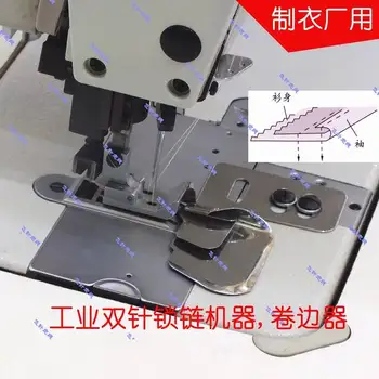 Industrielle symaskiner tilbehør dobbelt-nål kæde symaskine tynd ærme ærme tegning kant hjul