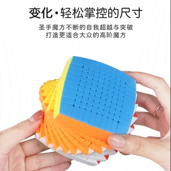 Shengshou Pillowed 10x10x10 Speed Cube Stickerless 85mm Magic Cube Puslespil Sengso 10x10 10Layer Højt Niveau Legetøj for Børn