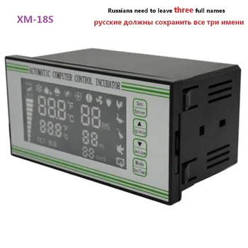 XM-18S Æg Inkubator Controller Termostat Hygrostaten Fuld Automatisk Kontrol med Temperatur Luftfugtighed Sensor Probe