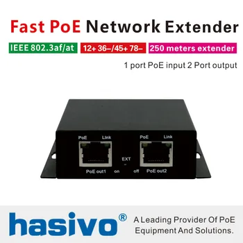 PoE Netværk Ethernet PoE Switch Extender 250 meter med 1 port 10/100M Rj45 indgang 2-port 10/100M Rj45-udgang