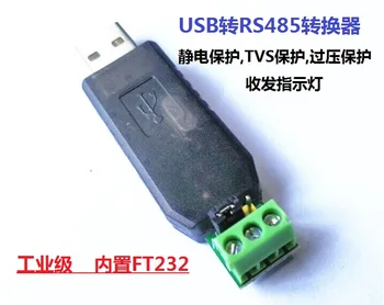 Industrial-grade USB-overførsel-RS485-omformer importeret FT232 chip med TV beskyttelse FT232RL