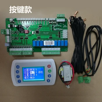 Kinesiske Version Central Aircondition Universal Bord Køling Varmepumpe 4 Tryk På Computer Controller Universal Ændring