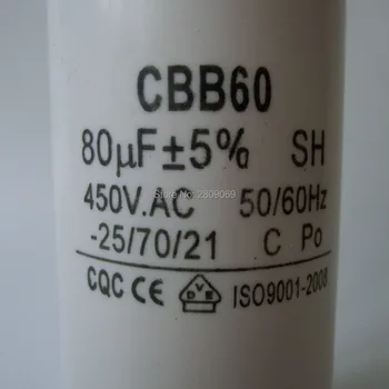 CBB60 80uf,450V,AC50/60Hz,-25/70/21 to ledninger,pallial linje,cylindriske kondensator.