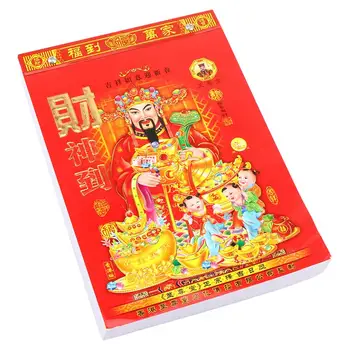 Kinesiske Kalender 2021 Daglige Væg Kalendere For År Af En Okse, En Side Per Dag Nye År Strimlet Væg Kalender (Tilfældig Style)
