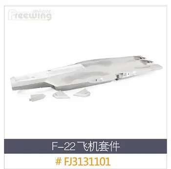Kroppen del for Freewing F22 F-22 90mm Raptor rc jet fly