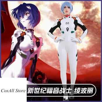 EVA Ayanami Rei hvid buksedragt cosplay kostume gamble passer Halloween kostumer til kvinder
