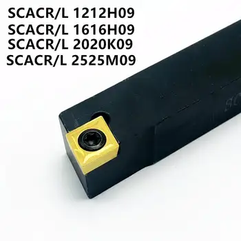 SCACR/L1212H09 SCACR/L1616H09 SCACR/L2020K09 SCACR/L2525M09 90° udvendig drejning af CNC drejebænk kedeligt bar
