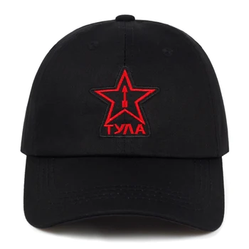 Den russiske Hær, Baseball Cap Logo Tula Arme Plante broderi baseball cap mænd kvinder bomuld far hat justerbare ben