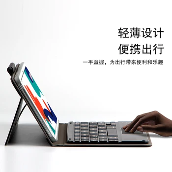 Sagen For Huawei MatePad 10.4 BAH3-W09 AL00 Bluetooth-tastatur Beskyttende PU Læder Cover BAH3-AL00 W09 10.4