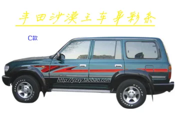 - Bil klistermærker Til Toyota Land Cruiser LC80 4500 1992-1995 udseende, dekoration ændret klistermærker