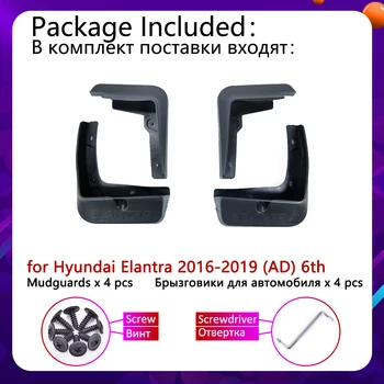 For Hyundai Elantra Avante AD 2016-2019 Fender Skærmen Mudder Klapper Vagt Stænk Klap Stænkskærme Bil Tilbehør 2017 2018 6 6