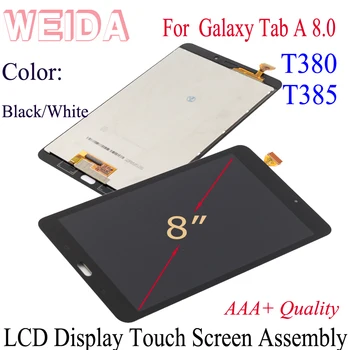 WEIDA LCD-Replacment 8