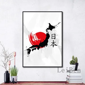 Minimalistisk Plakat Rød Hvid Japansk Flag Og Kort Billede Plakat Lærred Maleri Udskrives Til Stue, Soveværelse Indretning