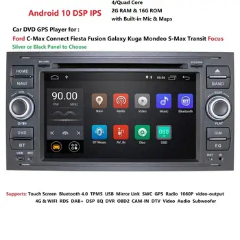 7 Inch 2 Din Android 10 Bil GPS DVD for Ford Mondeo Ford S-max Focus C-MAX Galaxy Kuga Fiesta Transit Fusion Forbinde DSP IPS-Afspiller