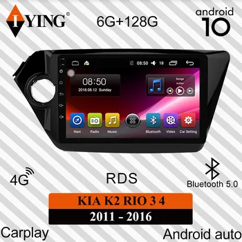 Car Radio Carplay For Kia RIO III IV 2011-2016 Android Auto DSP Mms Video-Afspiller, GPS Navigation Android 10 QLED Tv