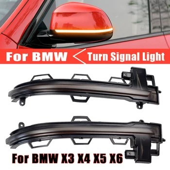 Røget Side Spejl Sekventielle Turn Signal Lys For BMW X3 F25 X4 F26 X5 F15 X6 F16-2018 LED Dynamic blinklys Lys 12v
