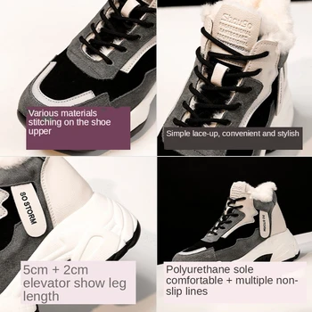 Vinteren Kvinder Sneakers Platform Vulcanize Sko Mode Plus Velvet Varmt Afslappet Kører Vinter Sko til Kvinde Kvinde 2020