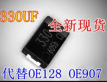 100pcs/masse SMD 4V 330UF Tantal kondensator lav ESR 330UF 4TPB330M kan erstatte OE128 OE907 0.8