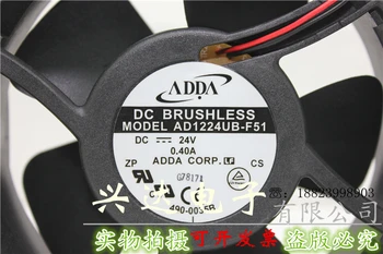 Nye autentiske AD1224UB-F51 12038 24V 0.40 EN 12CM cm inverter fan