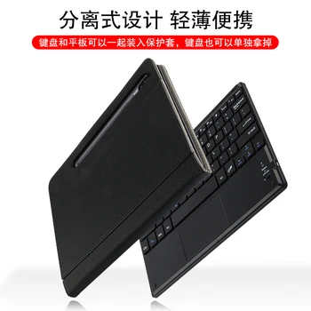 Taske Til Samsung Galaxy Tab S6 10.5 SM-T860 SM-T865 Bluetooth-tastatur Beskyttende PU Læder Cover Fanen S6 10.5